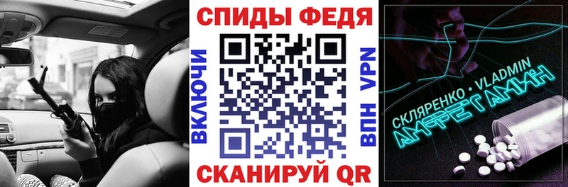 АМФ 98%  OMG зеркало  Тюмень 