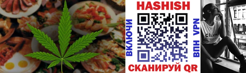 дарнет шоп  mega ссылки  Canna-Cookies конопля  нарко площадка состав  Тюмень 
