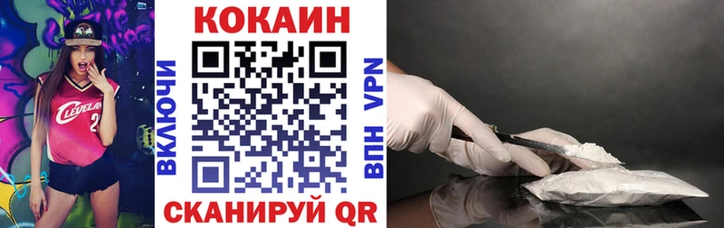 КОКАИН Колумбийский  Тюмень 