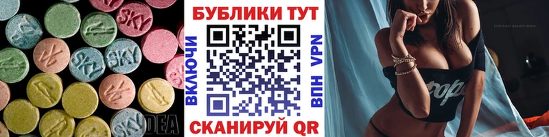 Экстази TESLA где купить наркотик Тюмень