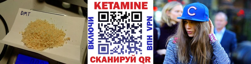 KRAKEN как зайти Тюмень Кетамин VHQ