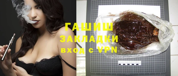 синтетический гашиш Алексин