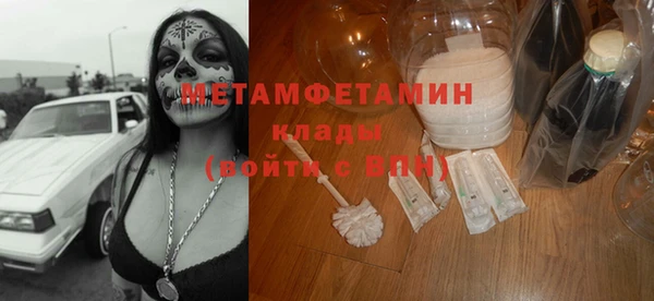 меф Абдулино