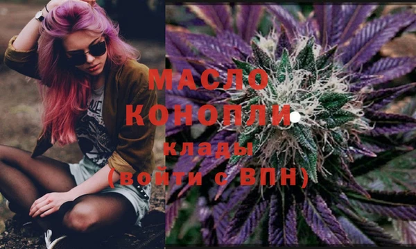 мяу мяу кристалл Киренск