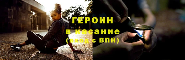 дистиллят марихуана Абаза