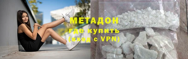 меф Абдулино