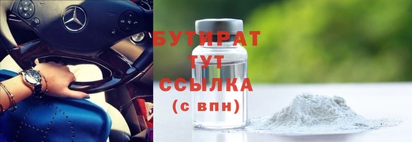 дистиллят марихуана Абаза