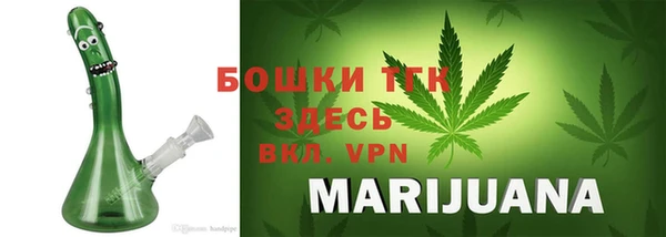 MDMA Premium VHQ Алексеевка