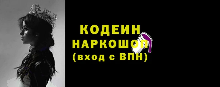 меф Абдулино