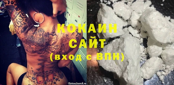 меф Абдулино