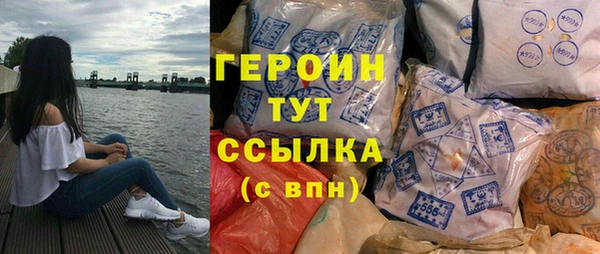 меф Абдулино