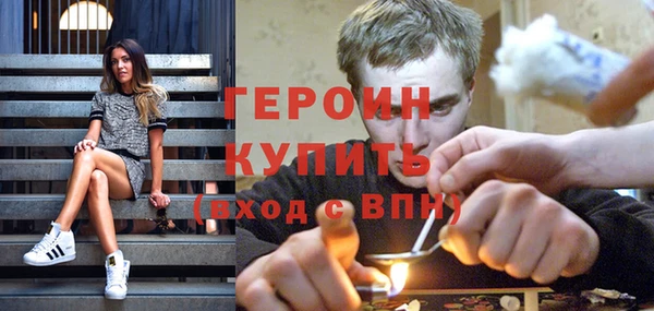 меф Абдулино