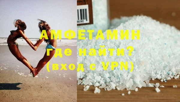 MDMA Premium VHQ Алексеевка