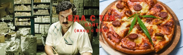 дистиллят марихуана Абаза