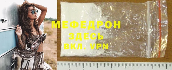 стафф Кинешма