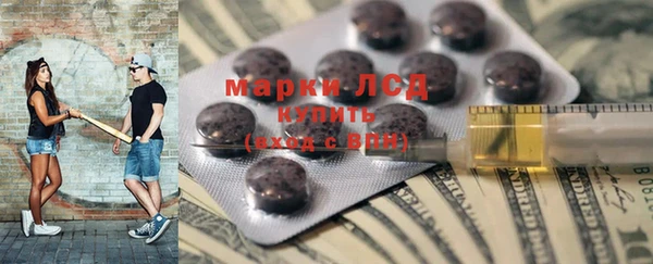 синтетический гашиш Алексин