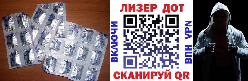 ЛСД экстази ecstasy Тюмень