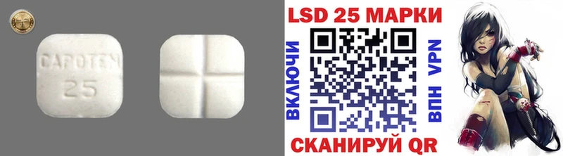Лсд 25 экстази кислота закладки Тюмень