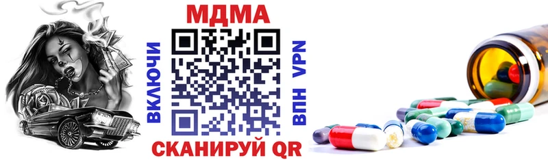 МДМА VHQ  Тюмень 