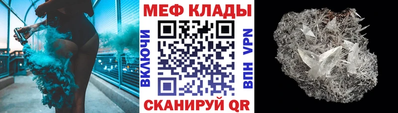 Мефедрон VHQ  Тюмень 