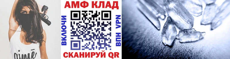 сайты даркнета наркотические препараты  Тюмень  МЕТАМФЕТАМИН Methamphetamine 