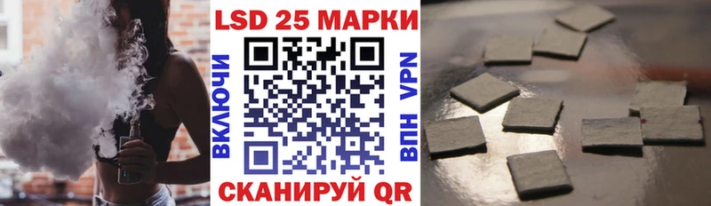 Наркотические марки 1,5мг  Тюмень 