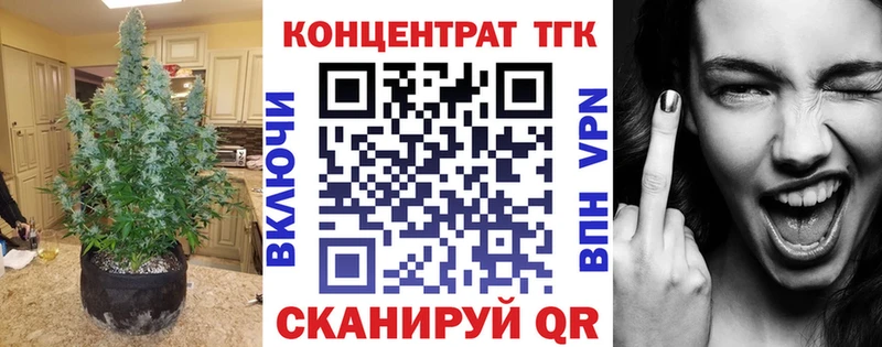 купить   Тюмень  ТГК вейп с тгк 